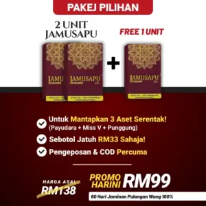 JamuSapu 2 Unit (Percuma 1 Unit)